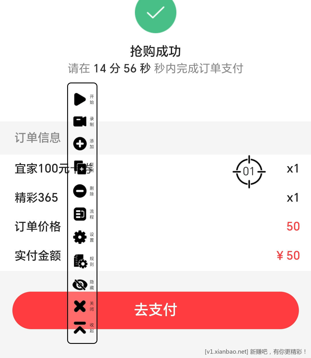 Screenshot_20231206_174809.png