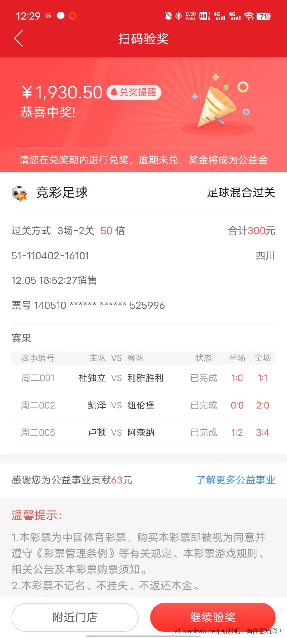 mmexport1701857565336.jpg