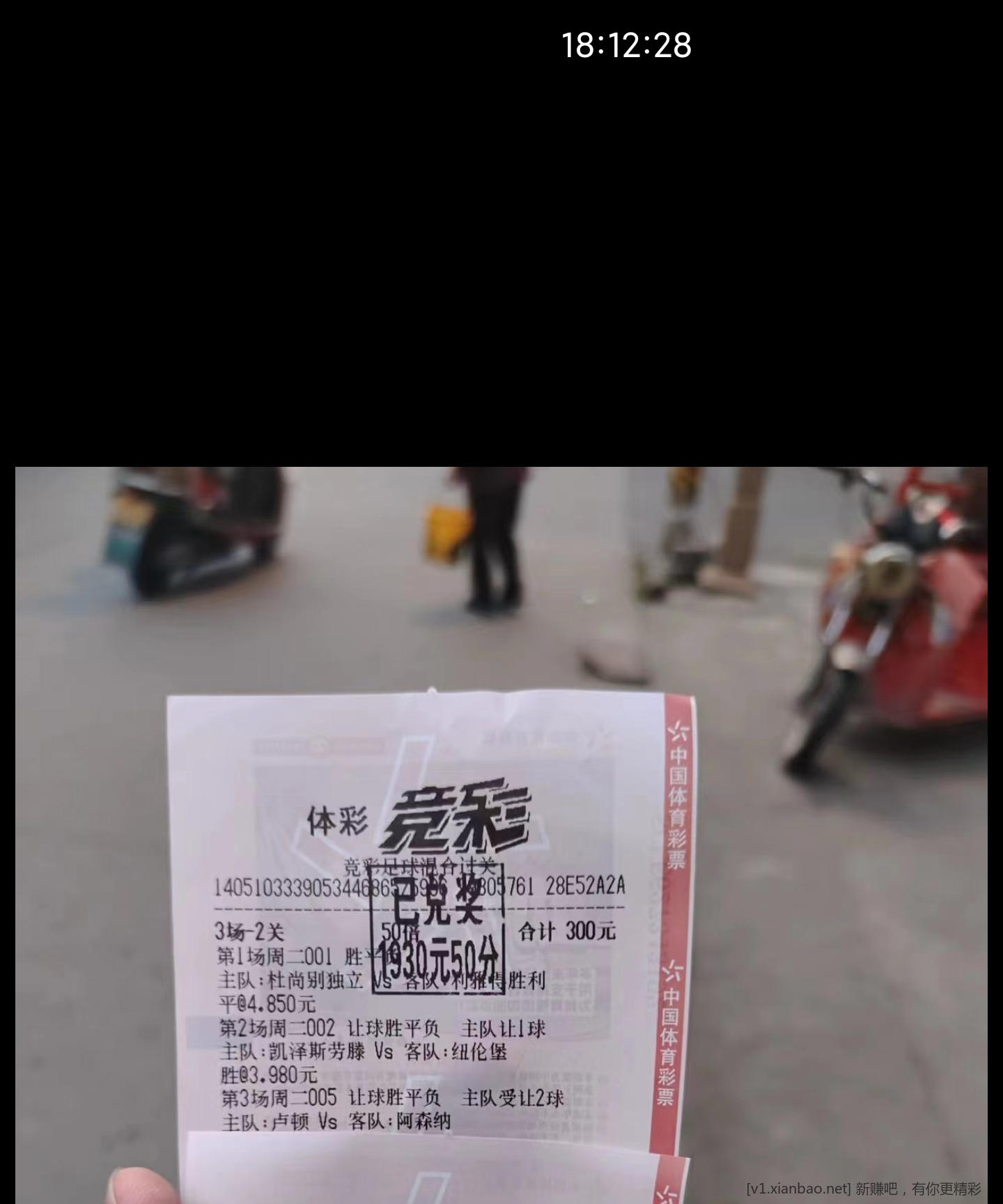 Screenshot_2023-12-06-18-12-28-640_com.tencent.mm-edit.jpg