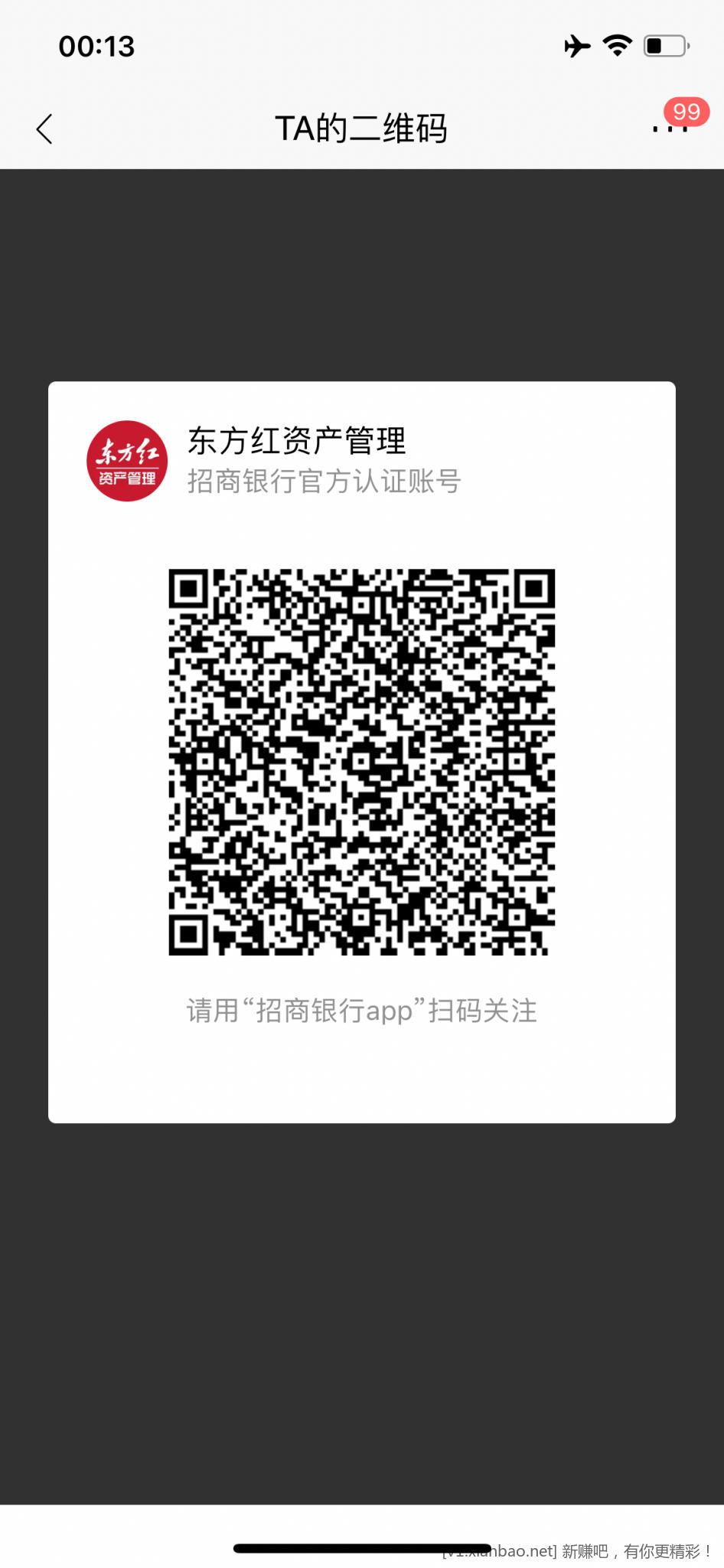 1C0CDAA5-7258-4B51-906E-2121D20D69FC.png