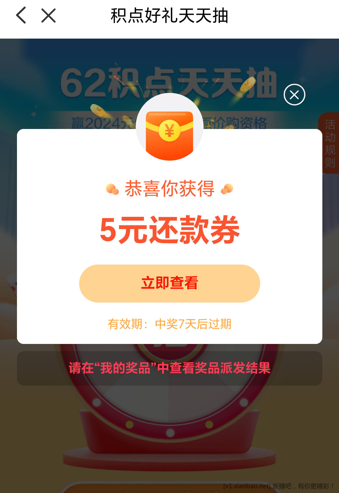 Screenshot_20231207_004435.png