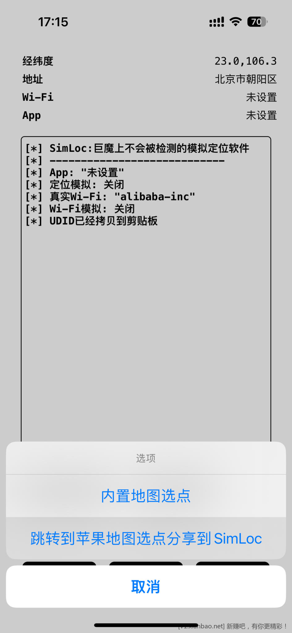7509BAB6-5117-4324-A9DF-46FDEBF10246.png