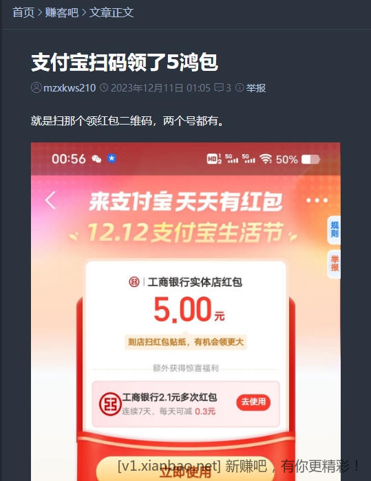 我给你们道歉-惠小助(52huixz.com)