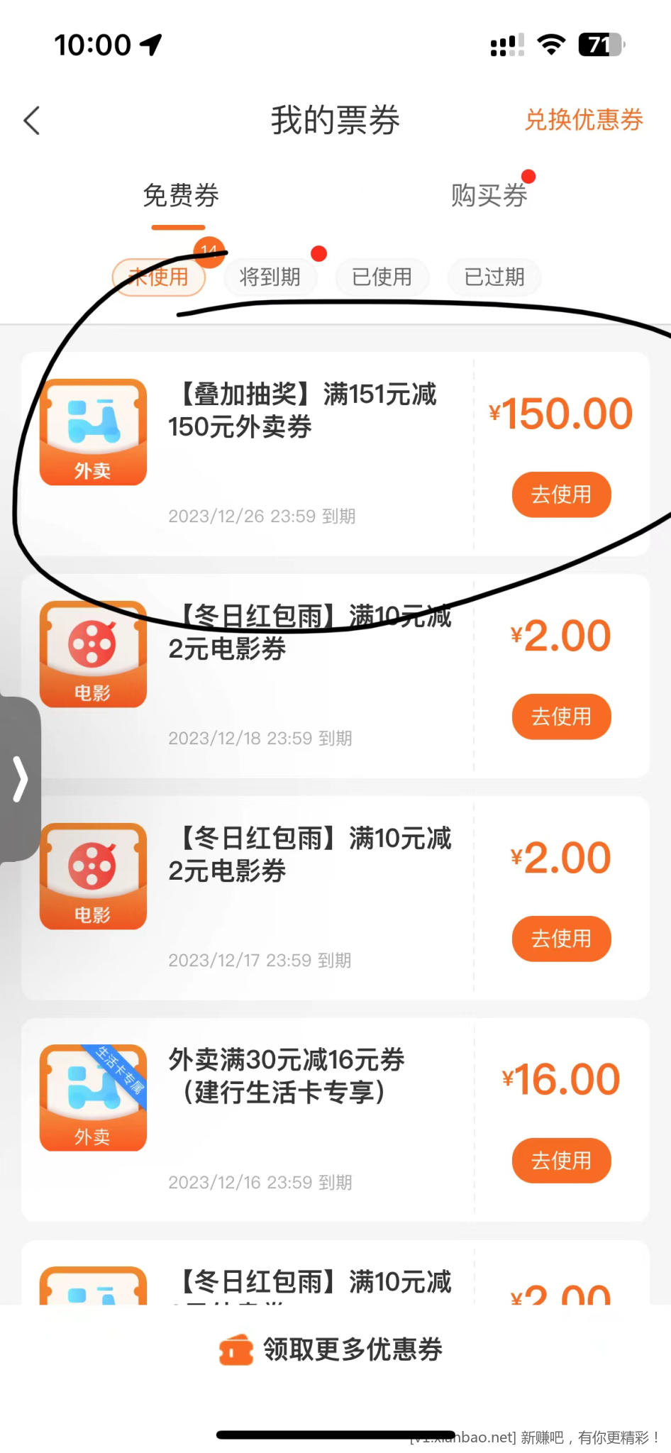 建行cc11月资产提升叠加抽奖-放水-速度-惠小助(52huixz.com)