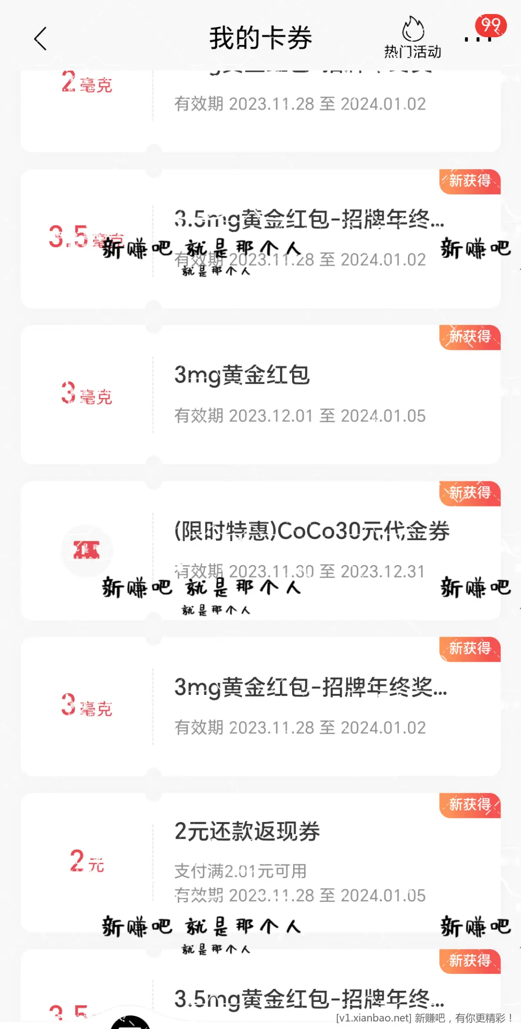 速度-招商一堆黄金-任务都变的超级简单-惠小助(52huixz.com)