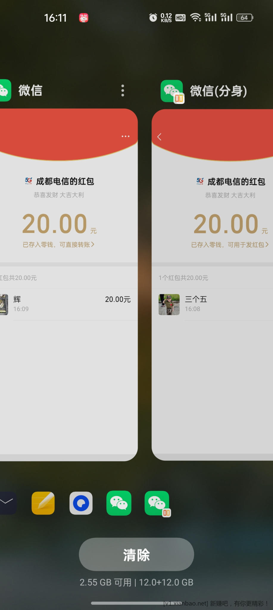 成都电信活动做过的去领-惠小助(52huixz.com)