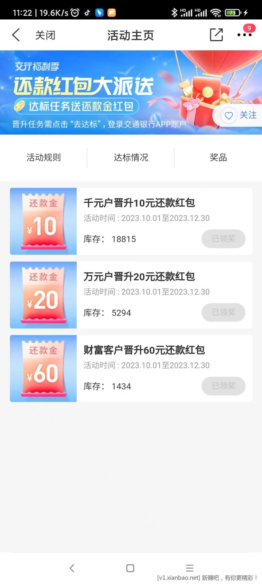 买单吧60+20+10元-惠小助(52huixz.com)