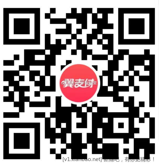 翼支付领券1元购-惠小助(52huixz.com)