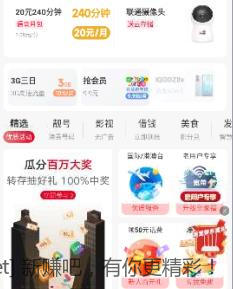 联通抽奖水了3个1元话费-惠小助(52huixz.com)