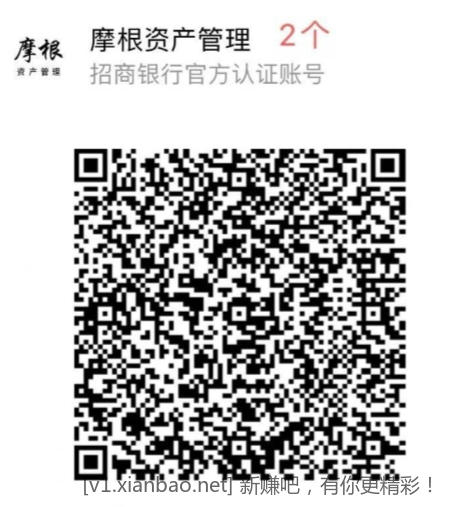 17个招行体验金-惠小助(52huixz.com)