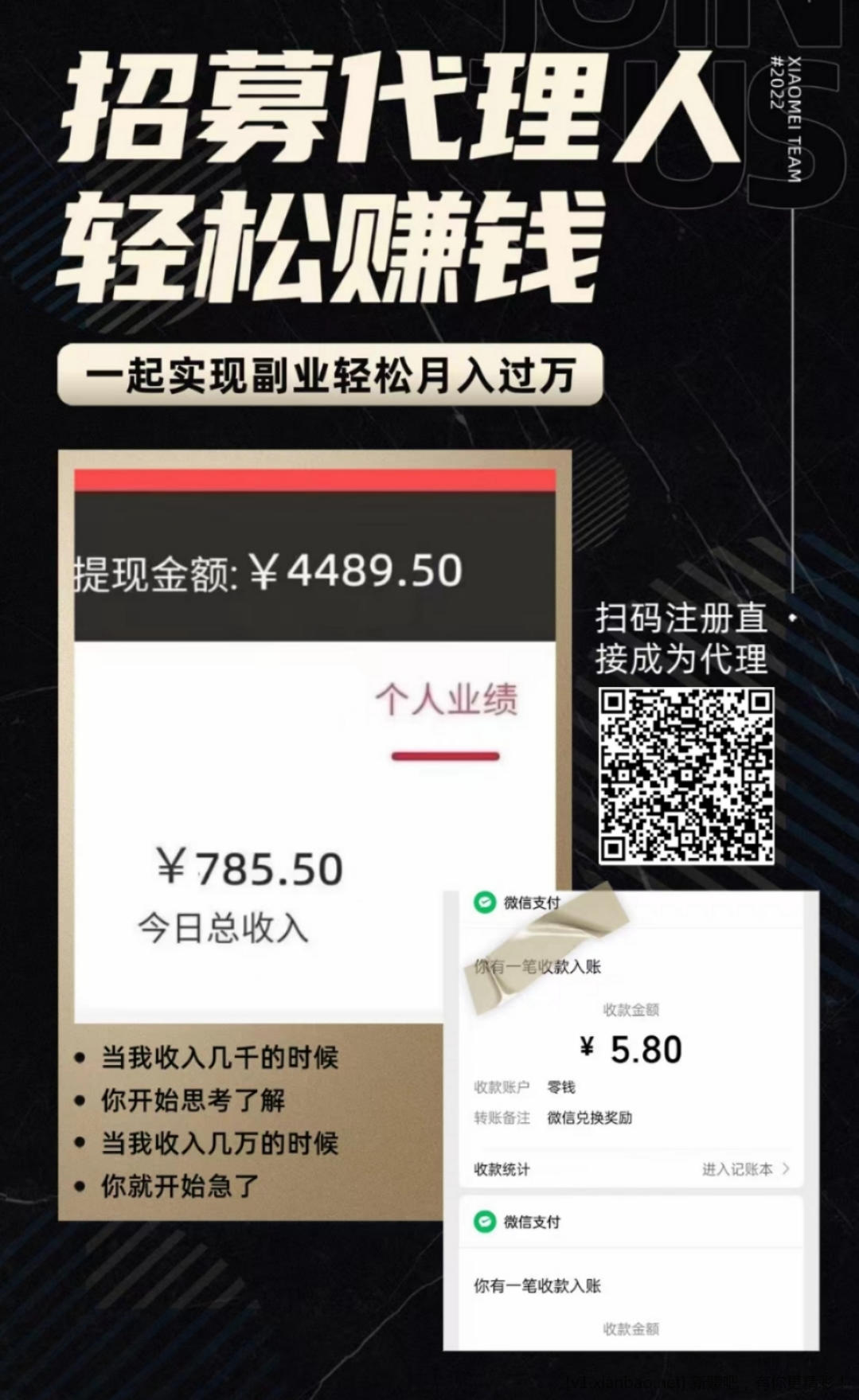 移动积分兑换V.x红包-1-100元-惠小助(52huixz.com)