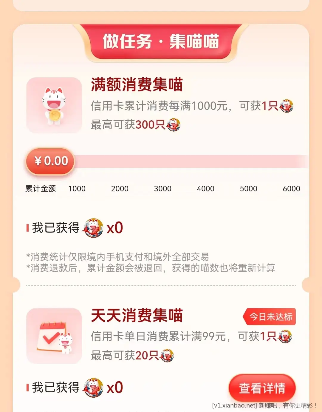 小昭10元风暴来袭-惠小助(52huixz.com)