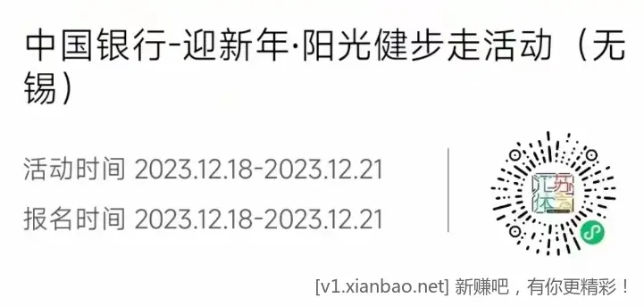 定位南京中行通用10元V.x立减金-惠小助(52huixz.com)