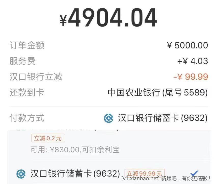 持有汉口银行储蓄卡的来-400大毛-惠小助(52huixz.com)