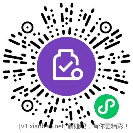 交通金币兑换-两个5元-惠小助(52huixz.com)