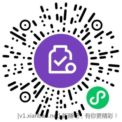 交通金币兑换-两个5元-惠小助(52huixz.com)