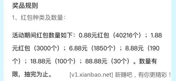 四川支付宝红包有大包-必须四川本地-惠小助(52huixz.com)