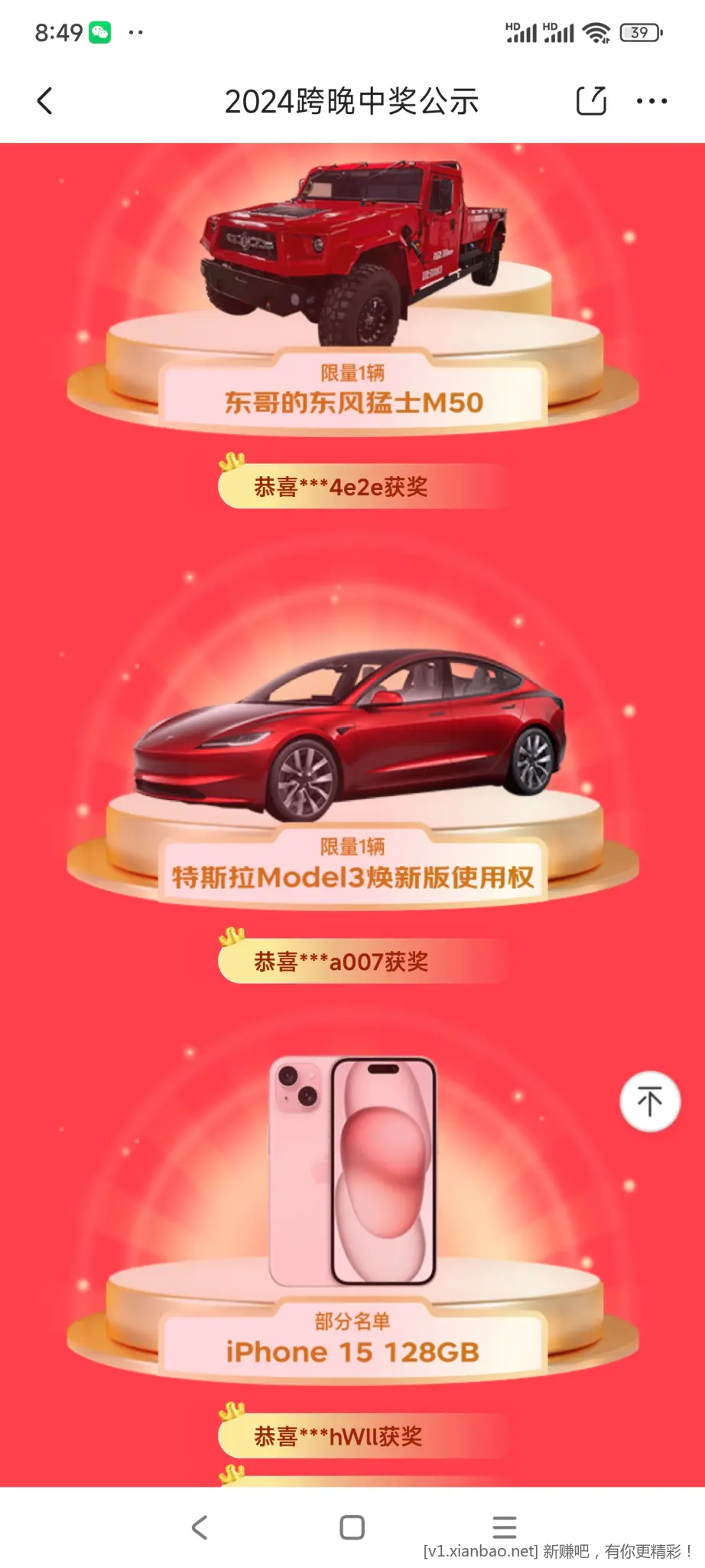 京东什么样的账户这么牛!-惠小助(52huixz.com)