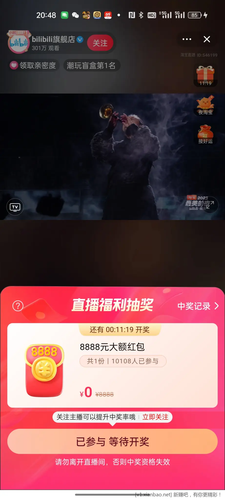 淘宝抽8888红包-惠小助(52huixz.com)