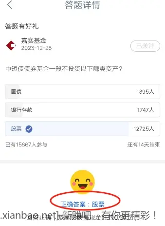 工行0.5图文路径-惠小助(52huixz.com)