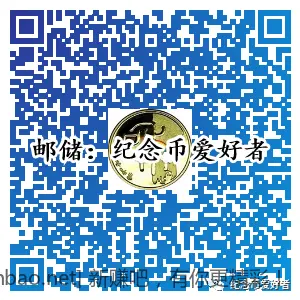 2024年龙年纪念币、纪念钞全预约流程-惠小助(52huixz.com)