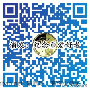 2024年龙年纪念币、纪念钞全预约流程-惠小助(52huixz.com)