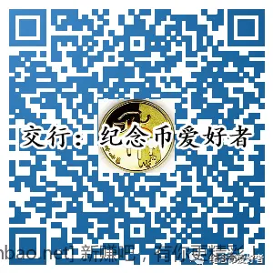 2024年龙年纪念币、纪念钞全预约流程-惠小助(52huixz.com)