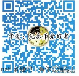 2024年龙年纪念币、纪念钞全预约流程-惠小助(52huixz.com)