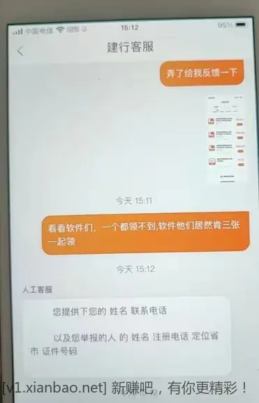 正义铁锤!-惠小助(52huixz.com)