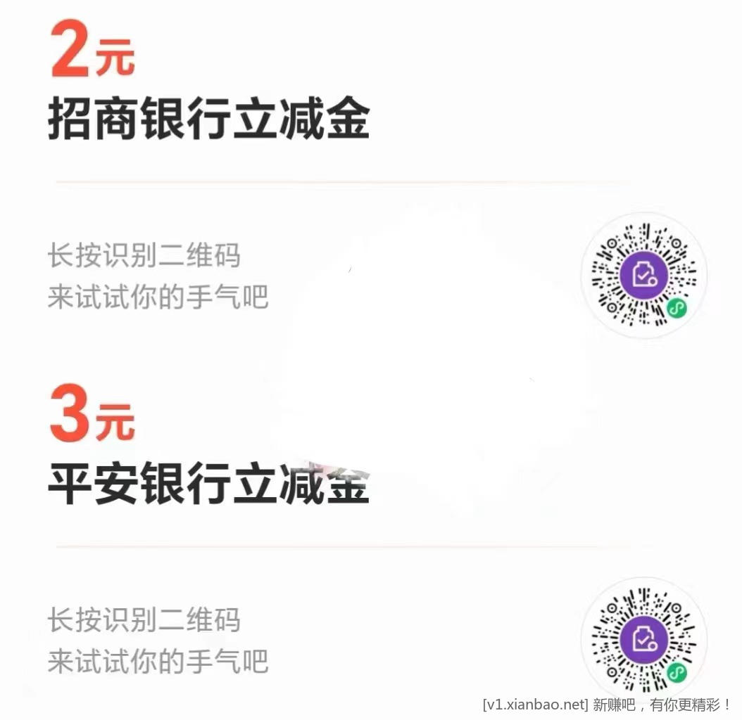 今天的金币兑换立减金-惠小助(52huixz.com)