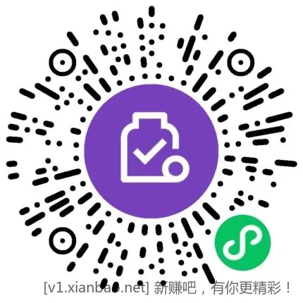 平安V.x立减金金币兑换超清大图