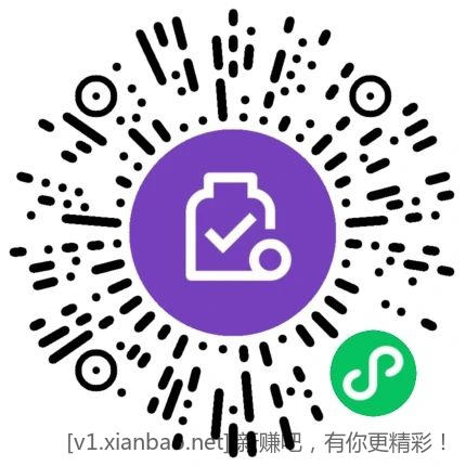 平安金币兑换3V.x立减金-惠小助(52huixz.com)