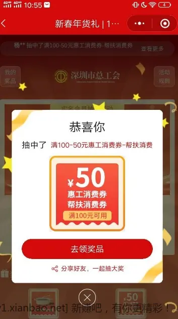 深工水了50-惠小助(52huixz.com)