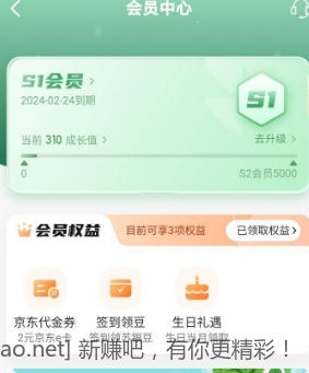 江苏银行会员中心e卡可以领了!-惠小助(52huixz.com)