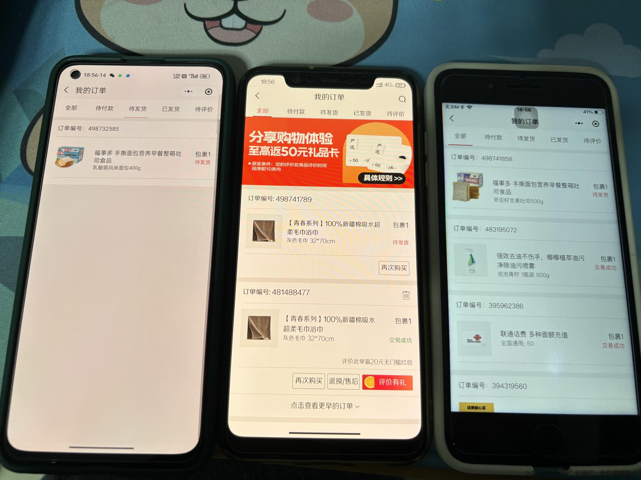 网易严选  卡包10-10无门槛，速买货