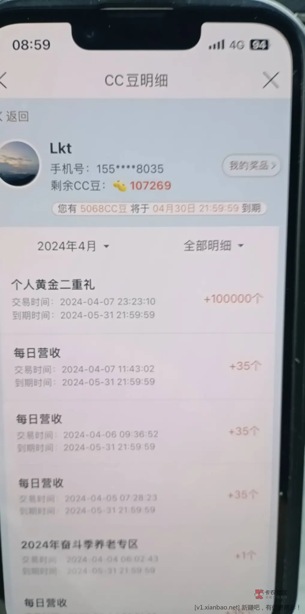 上次建行黄金那个好像有人补发了-那些反买的人赚大了-惠小助(52huixz.com)