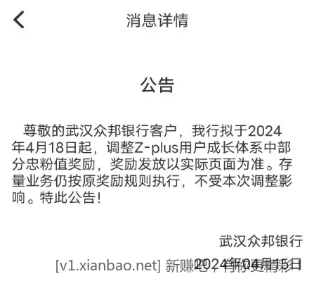 众邦有可能又要降了-没上车的抓紧上吧-惠小助(52huixz.com)