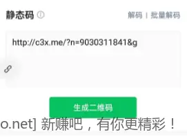 建行生活哈罗骑行任务完成技巧-惠小助(52huixz.com)