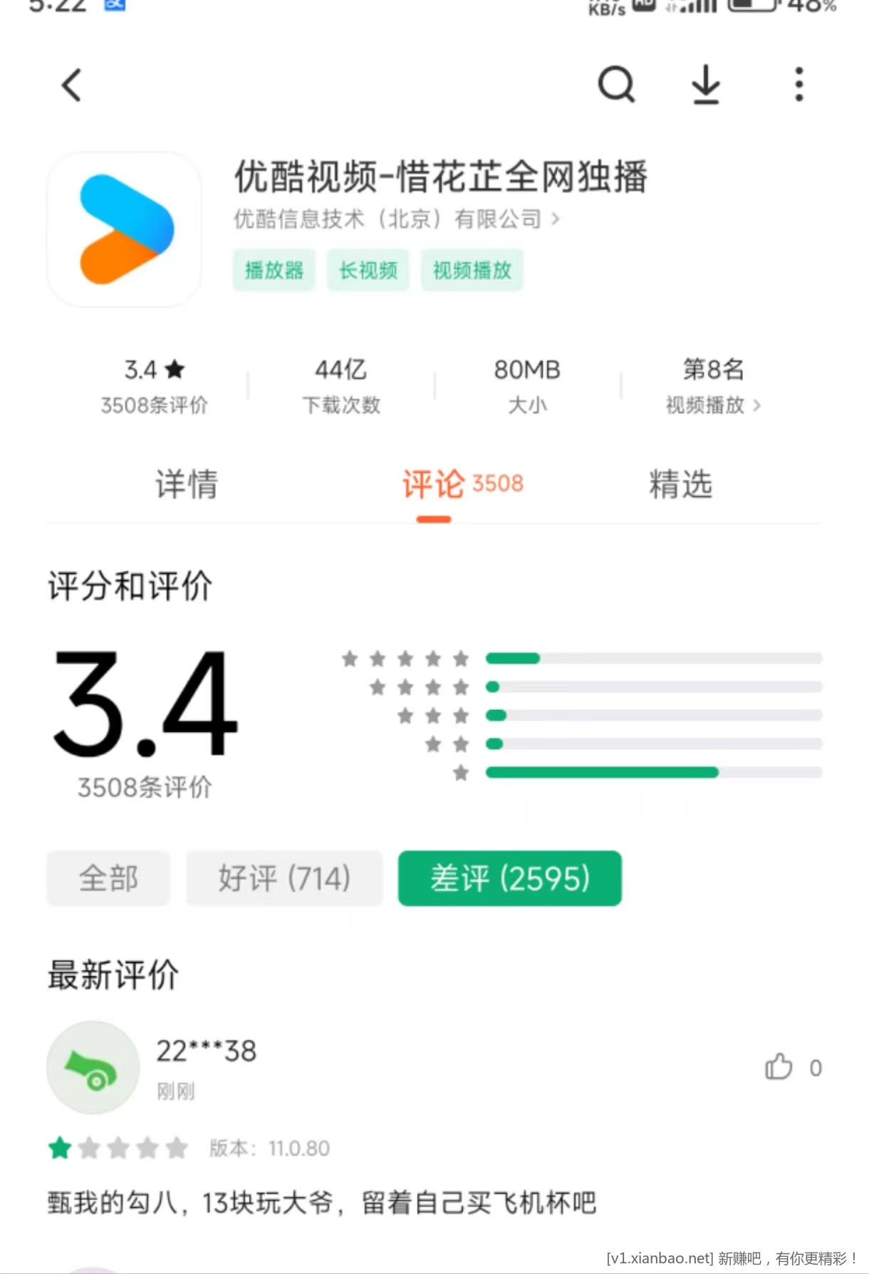 哈哈哈哈哈-惠小助(52huixz.com)