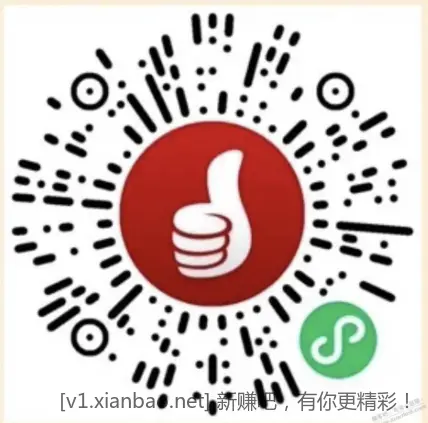 广东工行立减金 - 线报酷