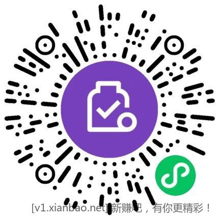 交行XYK8V.x元立减金高清直达