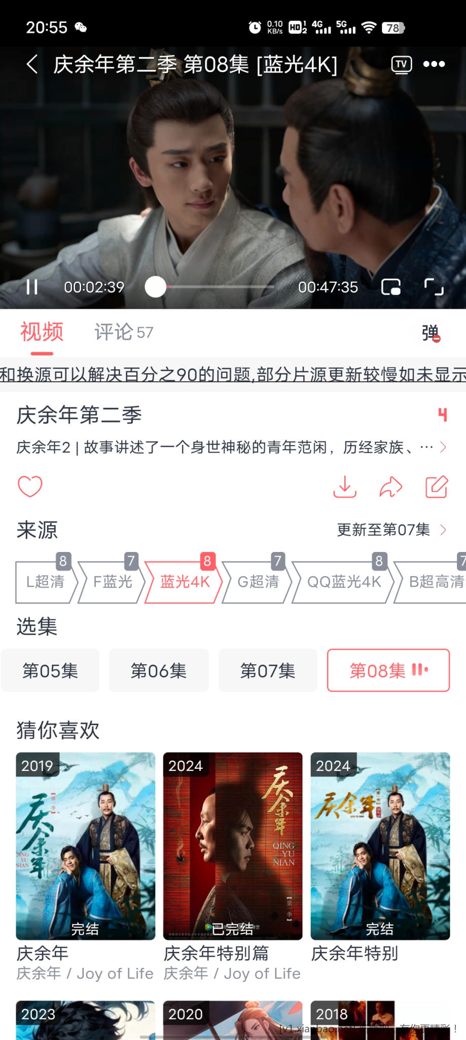Screenshot_20240518_205554.jpg