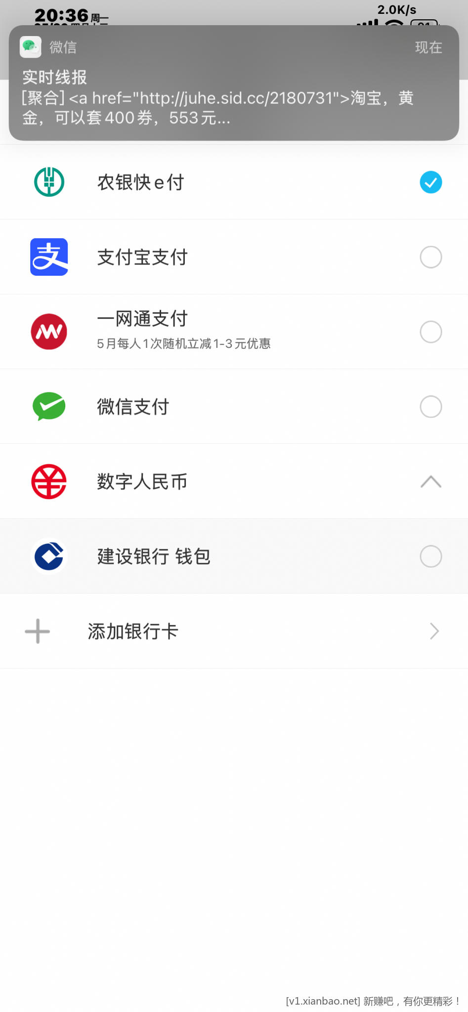 深圳通1+毛-惠小助(52huixz.com)