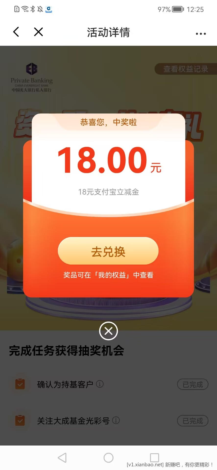 光大18大毛速度-惠小助(52huixz.com)