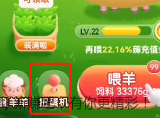 玩过TB薅羊毛的看过来 - 线报酷