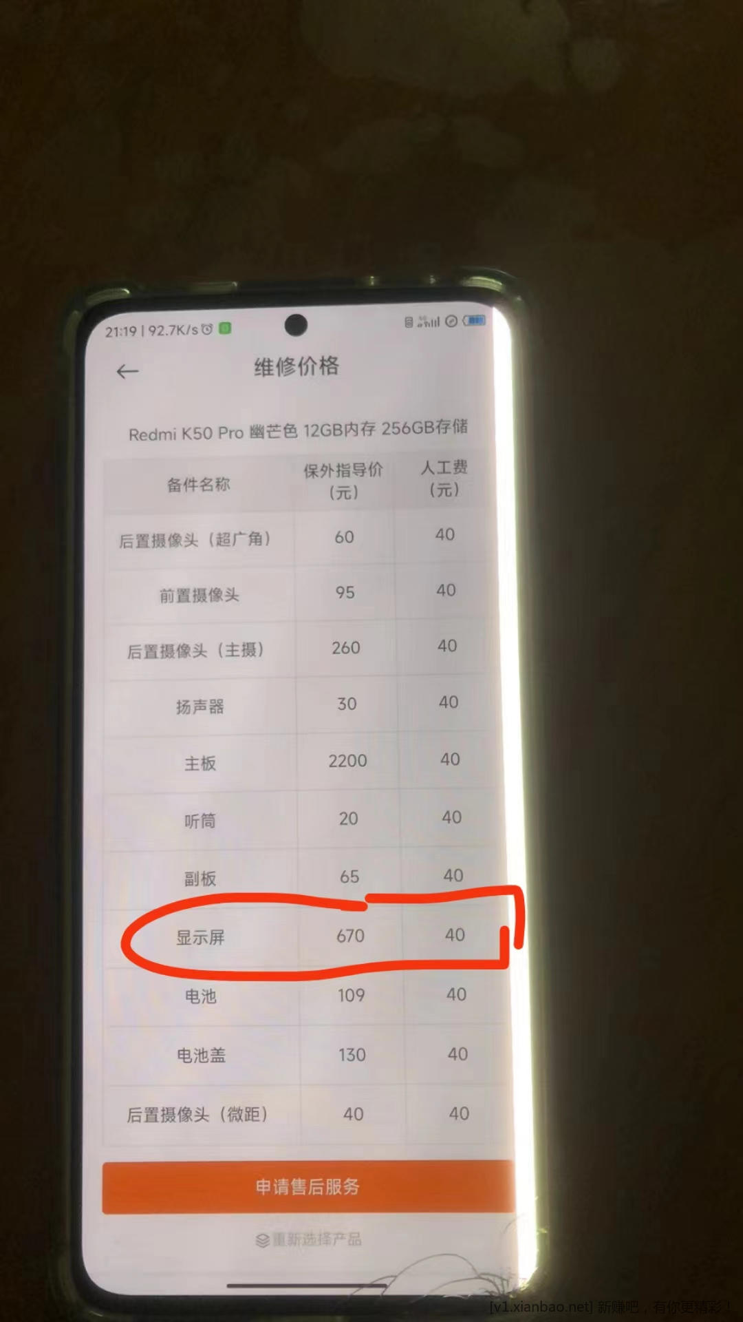 微信图片_20240625170344.jpg