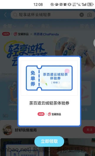 微信截图_20240718001245.png