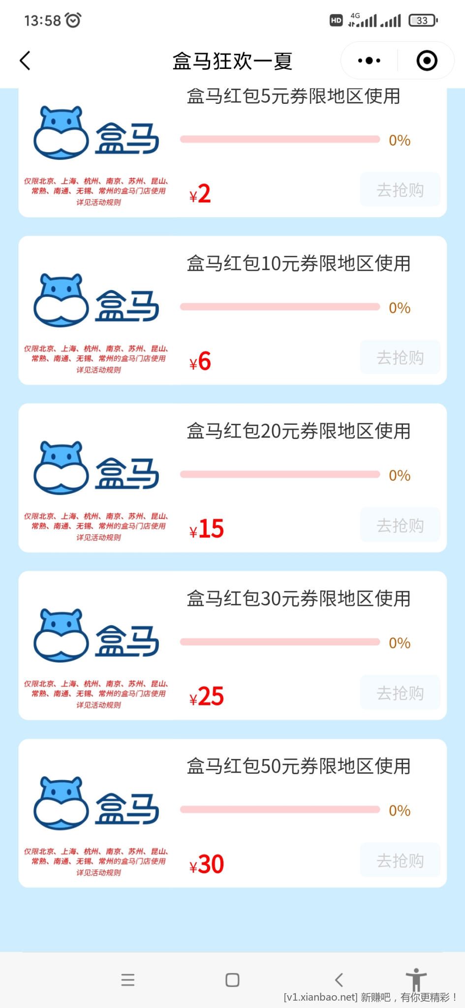 Screenshot_2024-07-30-13-58-44-599_com.tencent.mm.jpg