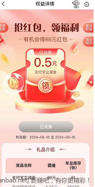 微信截图_20240816100425.png