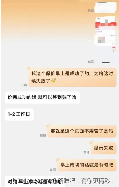 网图 难分真与假，人面多险诈.... - 线报酷